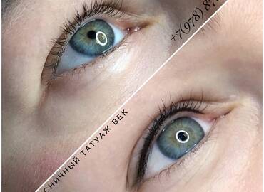Эффект от перманентного татуажа глаз в Beauty Avenue